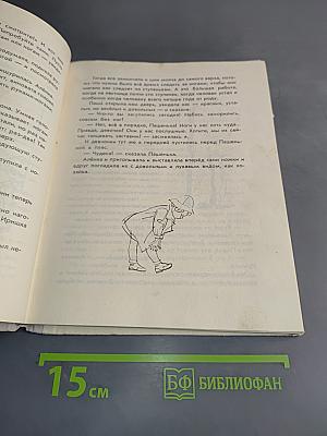 Девочки