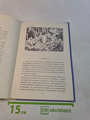 Гуси-лебеди