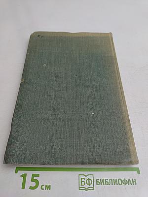 Шаляпин и русская оперная культура