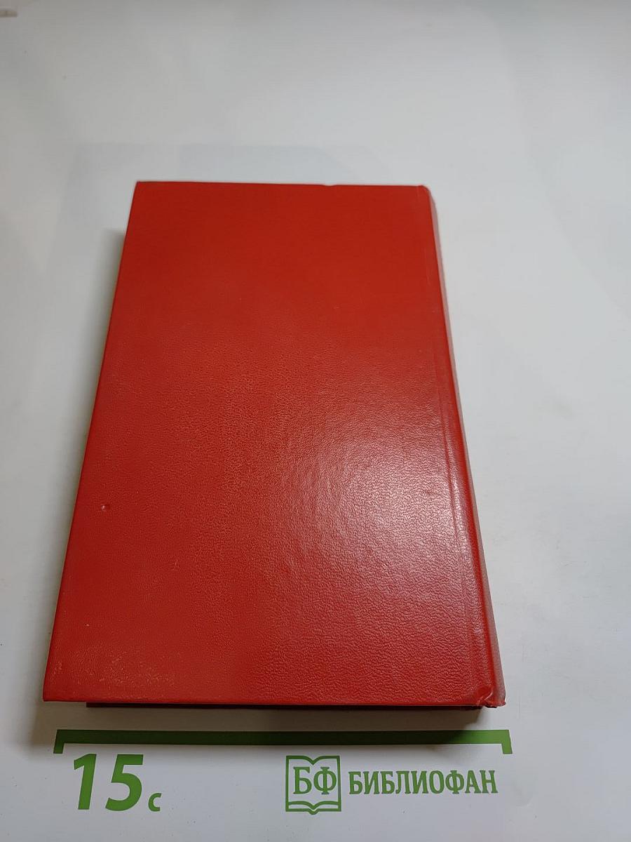 О скитаньях вечных и о Земле