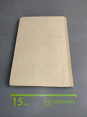 Рассказы. Сказки. Легенды