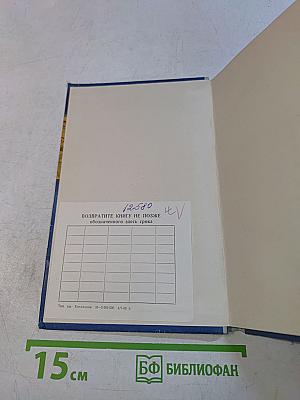Мы из Коршуна