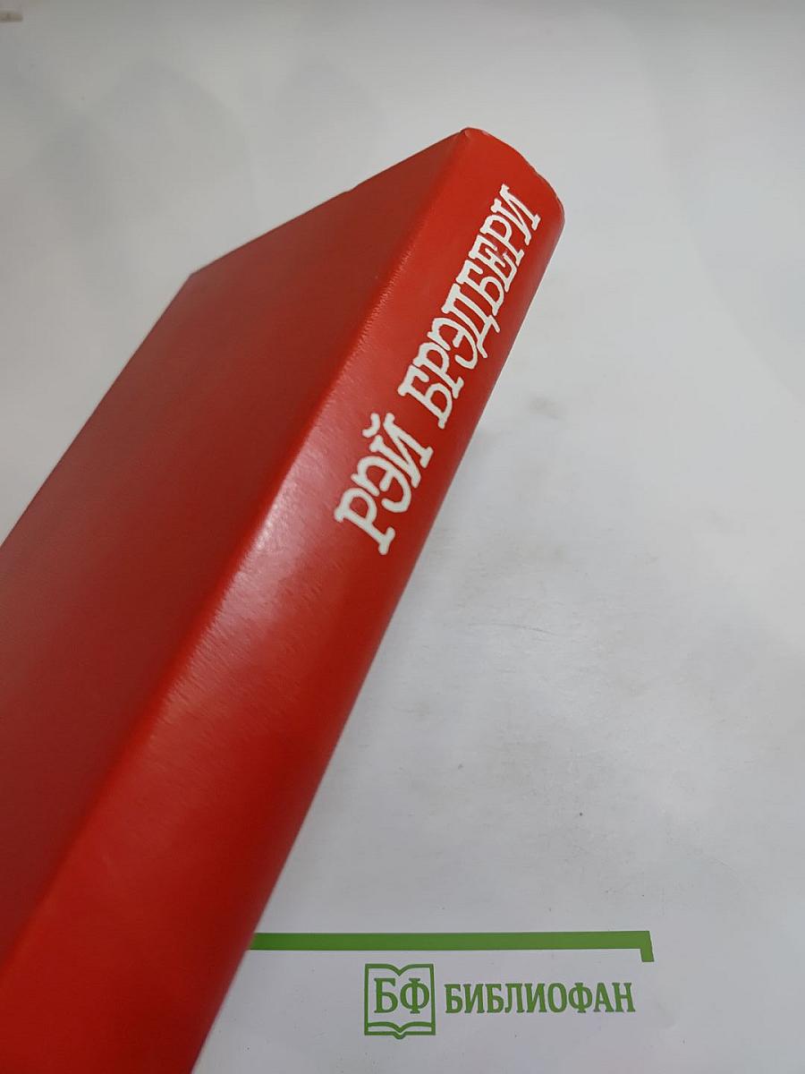 О скитаньях вечных и о Земле