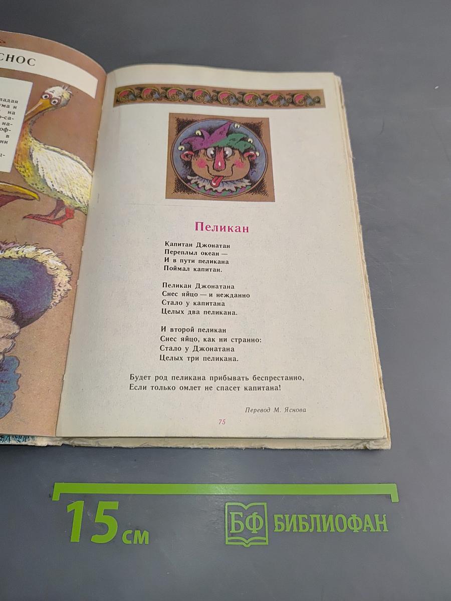 Всё наоборот