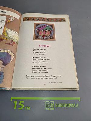Всё наоборот