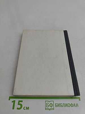 Могучая кучка