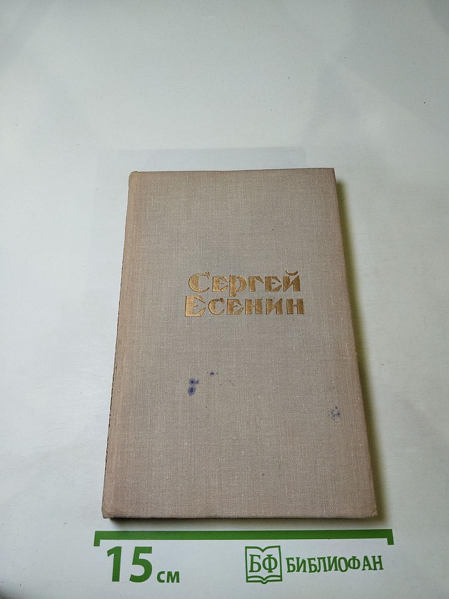 Стихотворения и поэмы