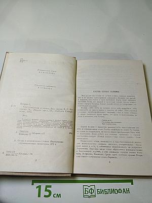 Стихотворения и поэмы