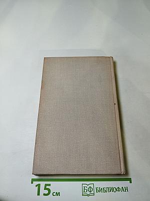 Стихотворения и поэмы