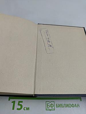 Опыты в трех книгах. Книга вторая