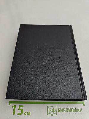 Опыты в трех книгах. Книга вторая