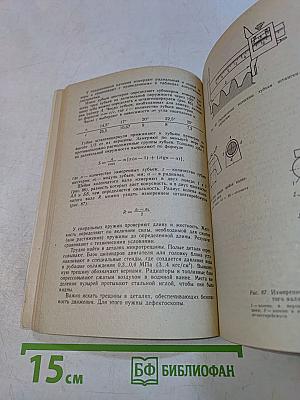 Ремонт легковых автомобилей