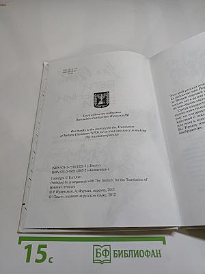 Беги, мальчик, беги