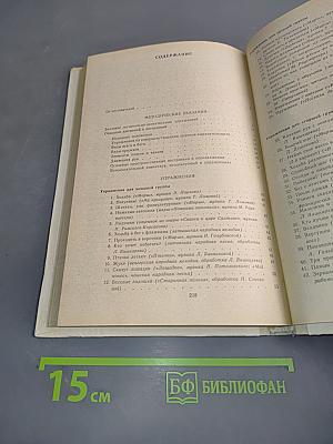 Музыкально-двигательные упражнения в детском саду