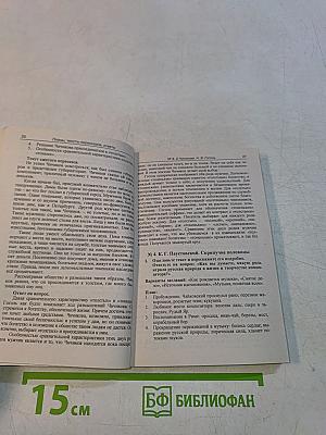 Готовые изложения по русскому языку. 9 класс