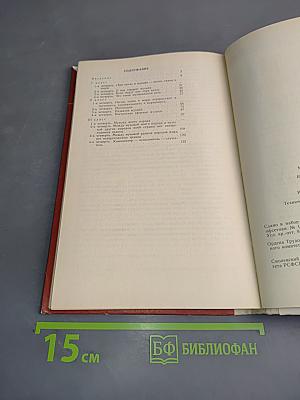 Музыка в начальных классах