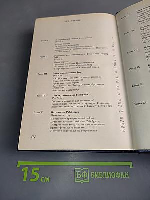 Краткая история Чехословакии