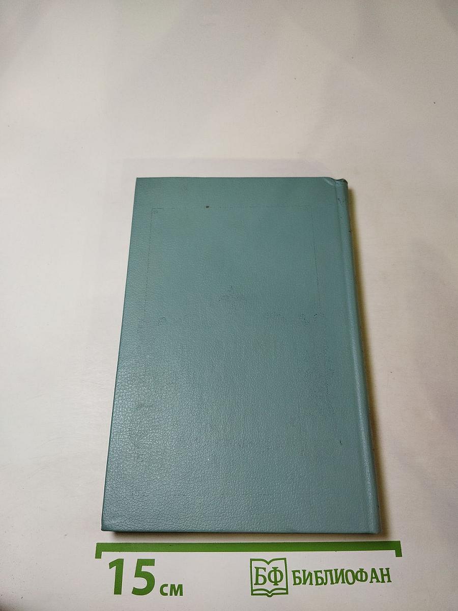 Когда король губит Францию