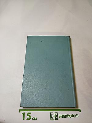 Когда король губит Францию