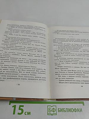 Грузди-рыжики