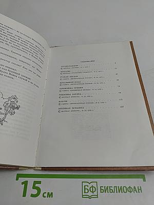Грузди-рыжики