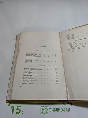 Зачем и кому нужна поэзия