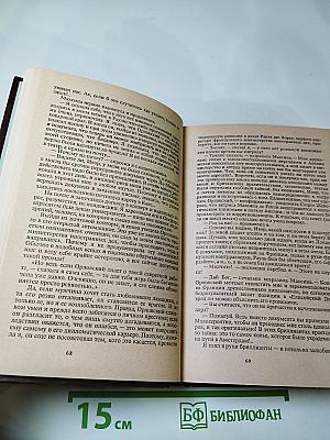 Любовь и шпионаж / Два дня и три ночи