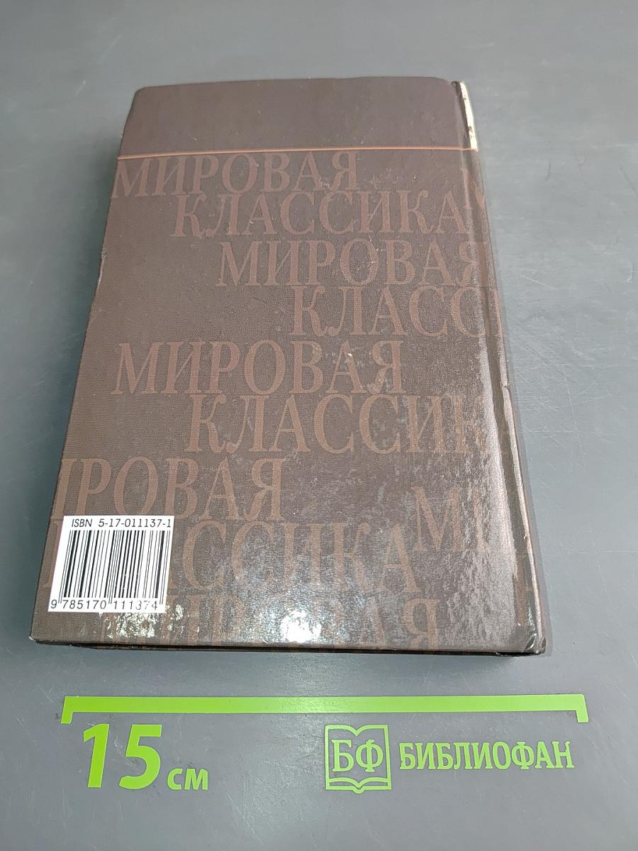 Рассказы