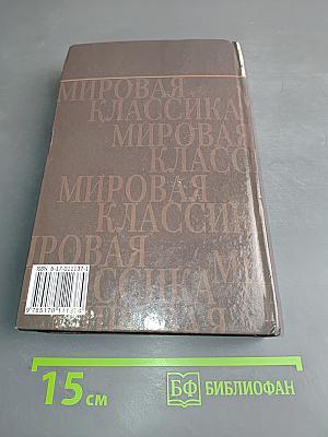 Рассказы