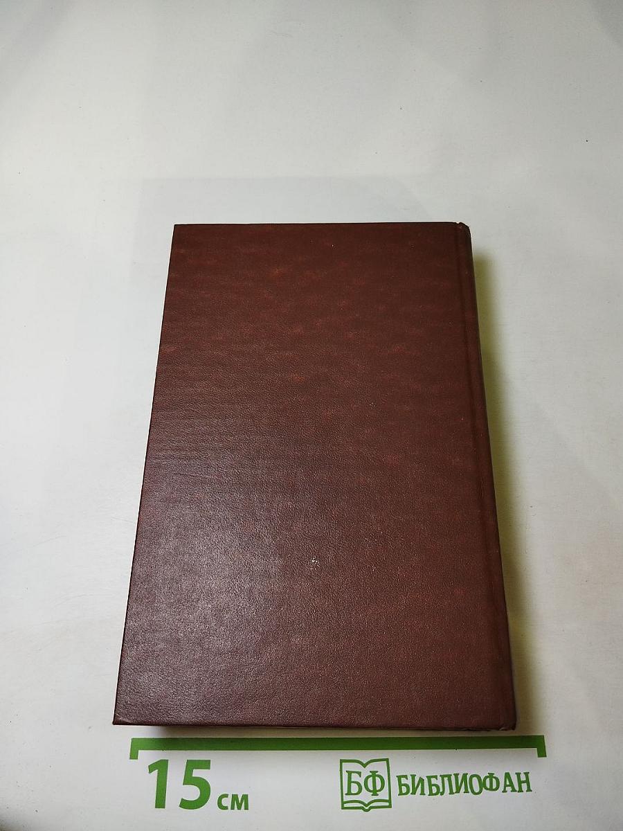 Любовь и шпионаж / Два дня и три ночи