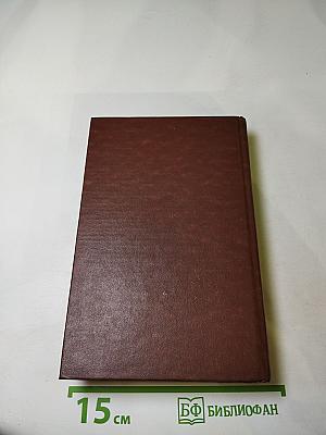 Любовь и шпионаж / Два дня и три ночи