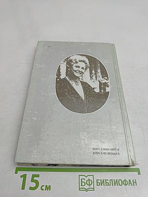 Сердце с перцем
