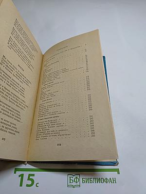 Русская советская поэзия 1917–1941