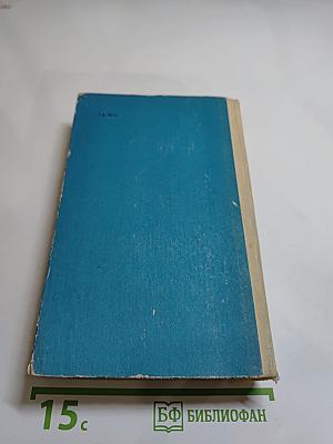 Русская советская поэзия 1917–1941