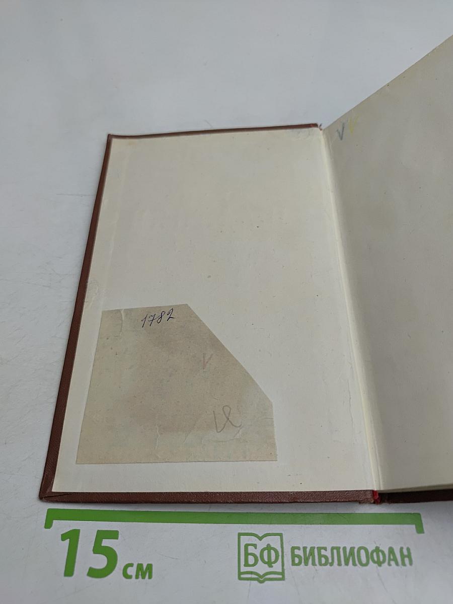 Федор Шаляпин