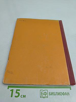 Помощники