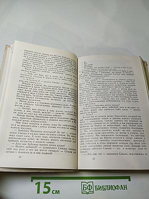 Всем, что имею, обязан...