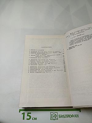 Всем, что имею, обязан...