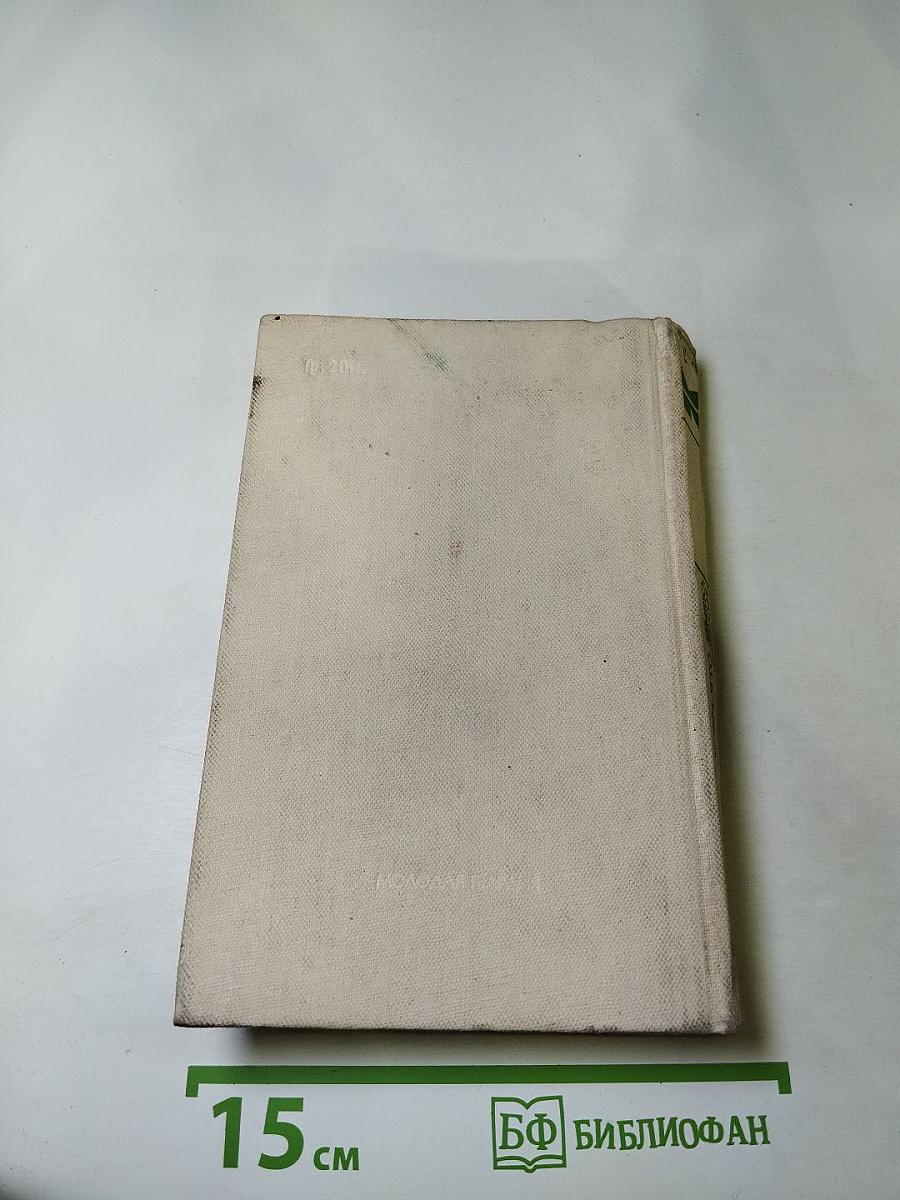 Всем, что имею, обязан...