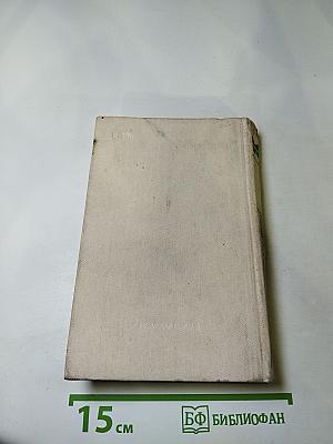 Всем, что имею, обязан...