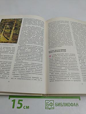 Школьникам об эстетике