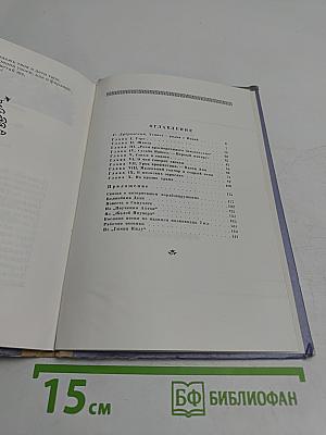 День египетского мальчика