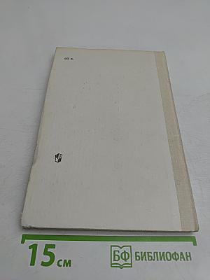Уроки чтения в 3 классе