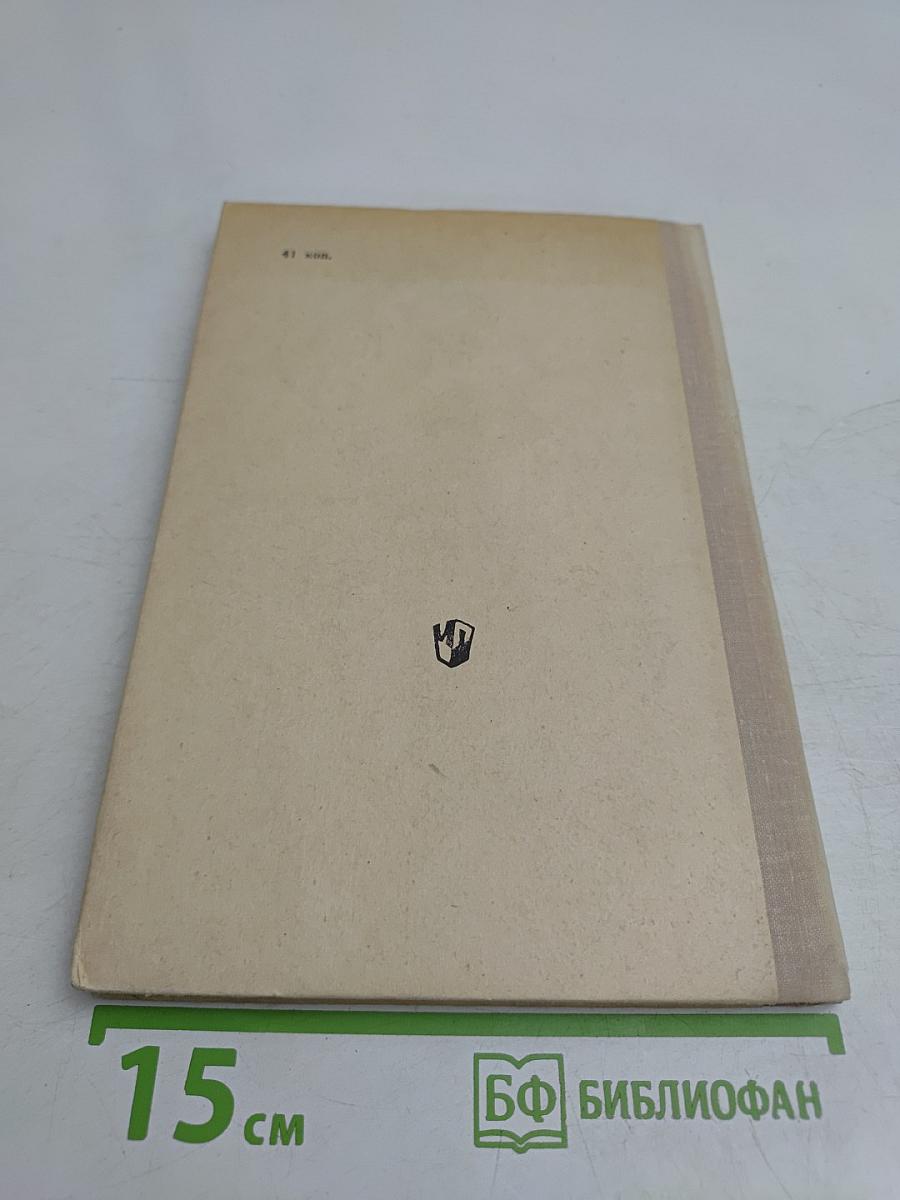 Речь младших школьников и пути её развития