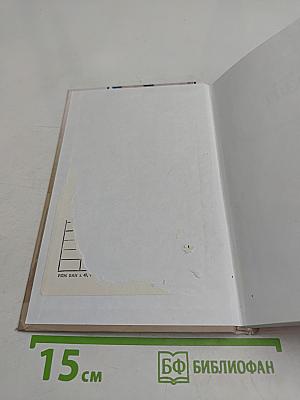 Приключения Тома Сойера