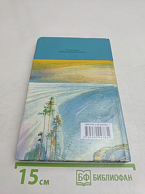 Нежданно-негаданно