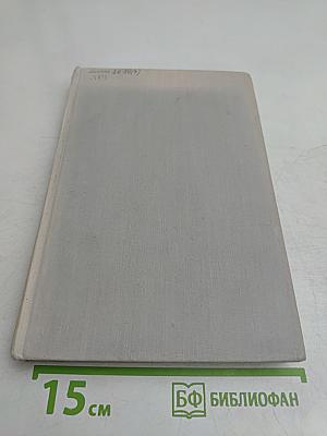 Вулканический континент