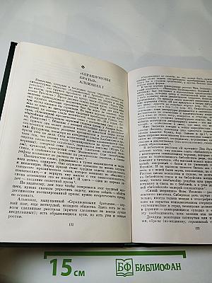 Поэтика. История литературы. Кино