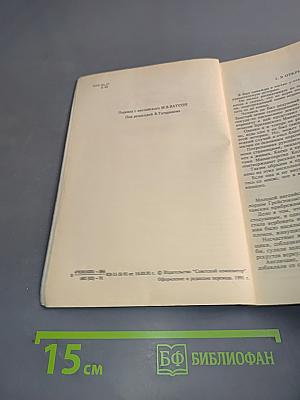 Тарзан из племени обезьян