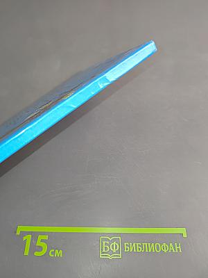 Ещё мама